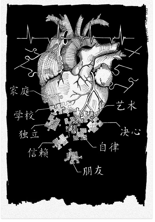 Heart Lithograph